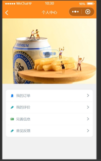 ����΢��С�����ʳ��ӆ��ϵ�y