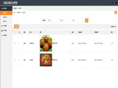 С����ӆ��ϵ�y-���ն�