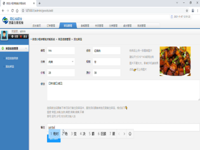 �����c��ϵ�y-���ն�