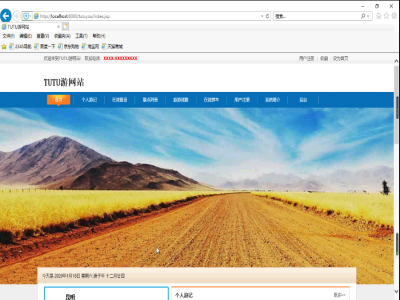 TUTU�ھ����ξWվ