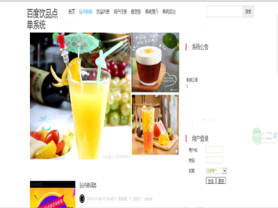 �ٶ��Ʒ�c��ϵ�y-ǰ�_