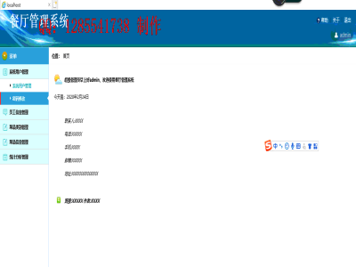 �͏d����ϵ�y-���I�OӋ