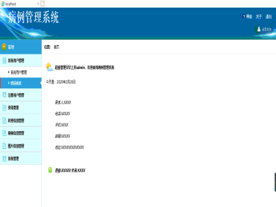 ��������ϵ�y���_