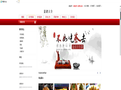 ���V��Ϣ��ȫ-�Wվǰ�_