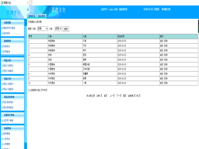 ���V��Ϣ��ȫ-�Wվ���_