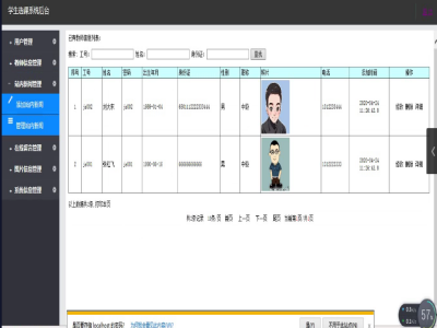 �ھ��x�nϵ�y���_���ն�