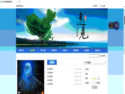 ��W���ھ��Ӱ���]ϵ�y(t��ng)-ǰ�_