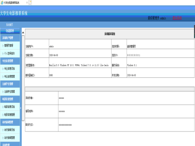 ��W���Ӱ���]ϵ�y(t��ng)���_