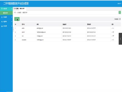 ���֕���ٛϵ�y-���ն�