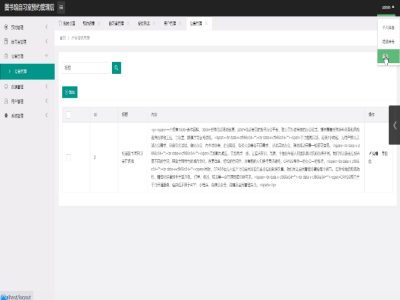 С����ռ��ƽ�_-���ն�