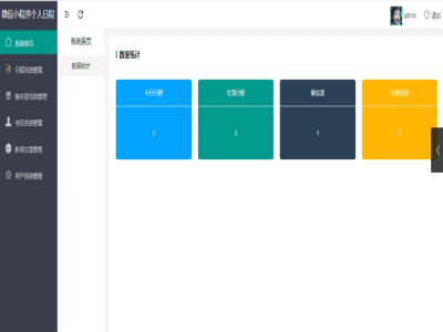 �����ճ�С�������ϵ�y