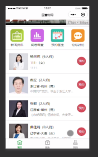 �����䶴������ԃ�A�sС����