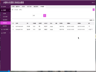 С�����܇Ʊ�A��ϵ�y-���նˮ��I�OӋ