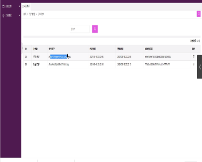 ����MD5���ļ�������У�ܛ��