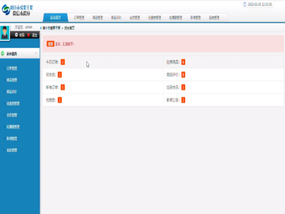 �½��ɹ�С����-���ն�