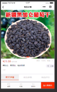 ��ʲ�А۹��ɹ���΢��С����