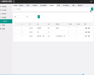 �ھ����̺��_-Ӌ��C���I�OӋ