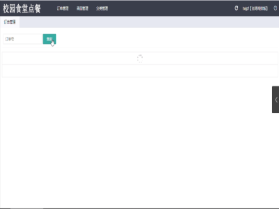 �͏dʳ���ھ��c�ͷ��ն�