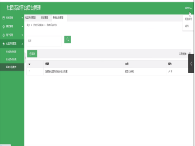 �W����F����ϵ�y-Ӌ��C���I�OӋ