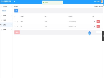 С����W����Ϣ����ƽ�_-���I�OӋ