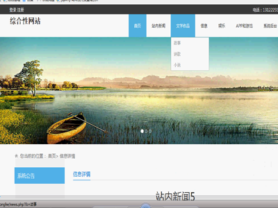 �C���Ԋʘ����վWվ