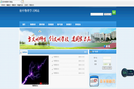 ���������̌W�W���W