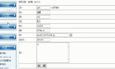 ���y���֏�ӡ�����ϵ�y