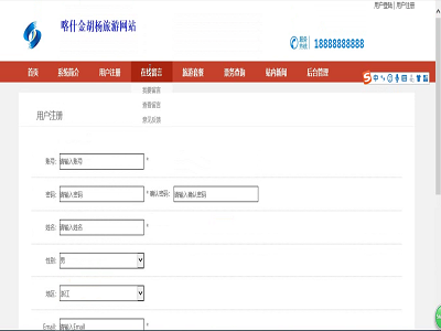 ��ʲ�؅^�����������Ϣ�W