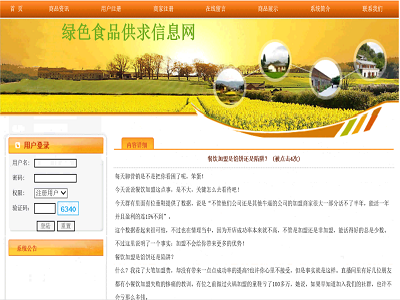 �GɫʳƷ������Ϣƽ�_