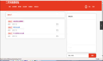 ����Ԫ�����Ӯ�-���I�OӋ