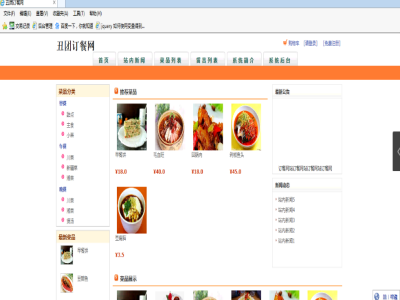 ��Fӆ����Ϣ�W