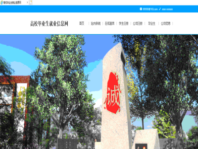 ��У���I���͘I��Ϣ�W