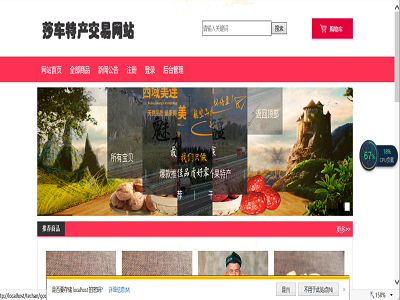 ɯ܇�خa����ƽ�_