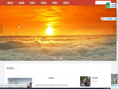 �ۺ���Ϣ����ϵ�y(t��ng)-ǰ�_