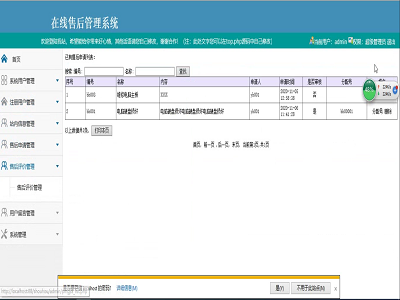 �ۺ���Ϣ����ƽ�_-����(w��)��