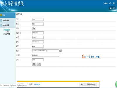 ͣ܇����Ϣ����ϵ�yƽ�_