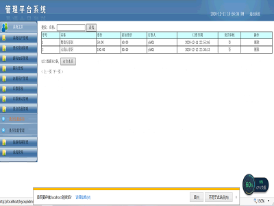 ���������ξWվ���ն�