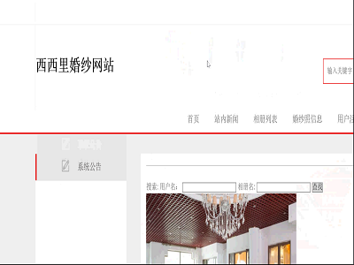 ������ˇ�g�鼆�Wվ