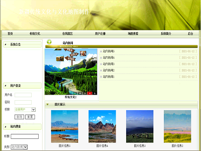 �½����y�Ļ��c�Ļ��؈D����