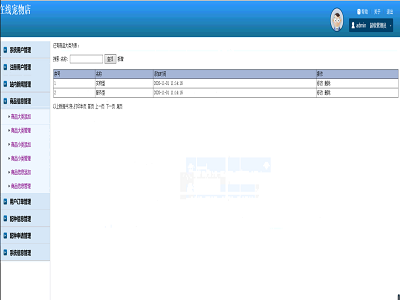 �ھ���������ƽ�_���ն�