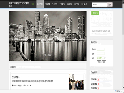 �ؑc���̌WԺBBSՓ������ϵ�y