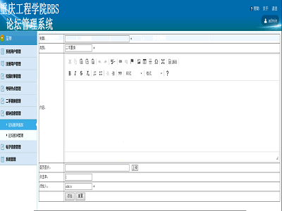 BBSՓ�����_(t��i)����(w��)��