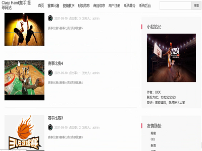 ����(Clasp Hand)�@��Wվ