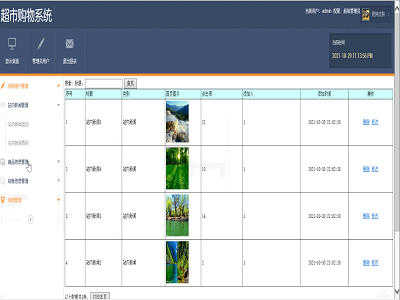 ����ُ��ϵ�y(t��ng)ƽ�_-����(w��)��