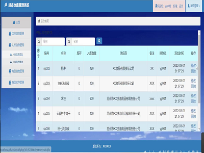 �T���Ñ����й���ϵ�y(t��ng)