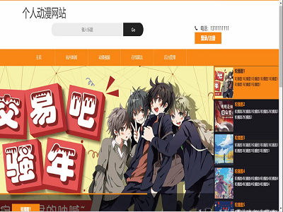 ���˄����Ӯ����žW