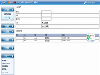 ��У�W���ɿ���Ϣ����ϵ�y