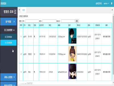 ��У�̲Ĺ���ϵ�y