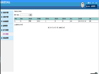 �ھ��N�۾W(w��ng)���_����(w��)��