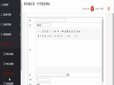 ĳ�ЌW�̄վW(w��ng)���ն�